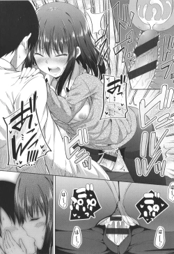 Page 28 of Enkou Shoujo wa Suki Desuka?