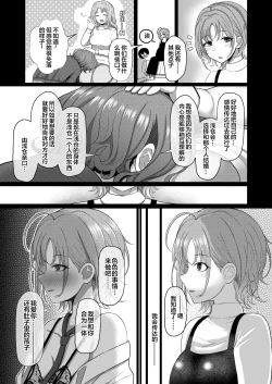 Page 19 of Kitto, Future