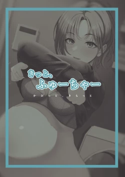 Page 32 of Kitto, Future