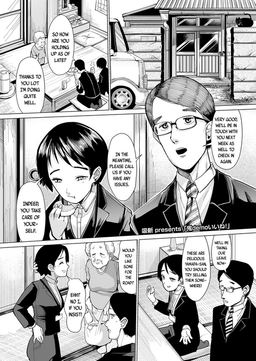 Download Oni demo Ii ne! | An Oni is Fine Too!