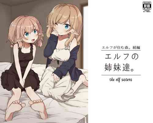 Download Erufu no shimai tachi