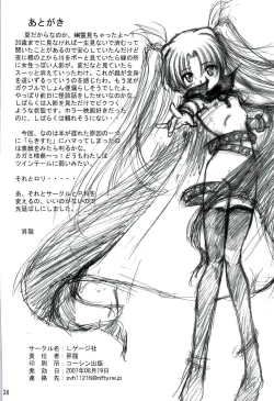 Page 37 of SWEET RESTAURANT LN1