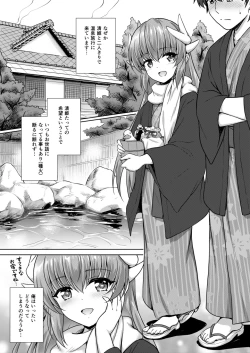 Page 2 of Kiyohime Onsen