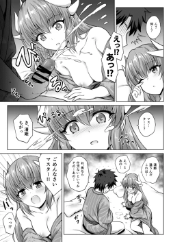 Page 8 of Kiyohime Onsen