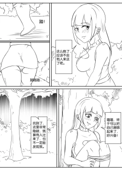 Page 22 of The crisis in public self bondage