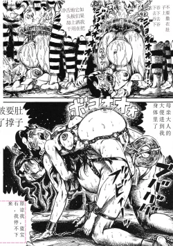 Page 41 of Youjinbou Otaku Matsuri 8