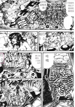 Page 46 of Youjinbou Otaku Matsuri 8