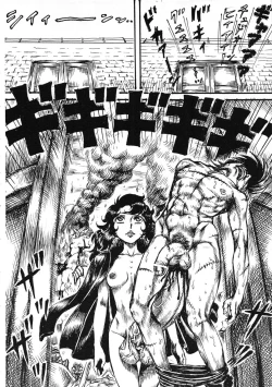 Page 49 of Youjinbou Otaku Matsuri 8