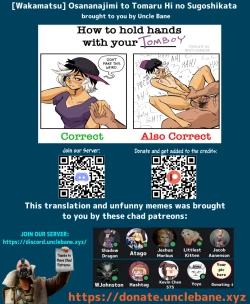 Page 12 of Mukashi wa Dousei no You ni Sesshiteta Osananajimi no Koto o Isei to Shite Ninshiki Shita Hi