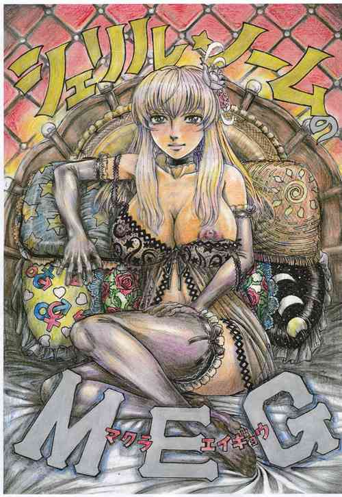 Download Sheryl Nome no MEG