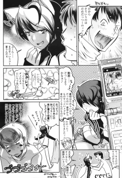 Page 122 of COMIC TENMA 2007-03