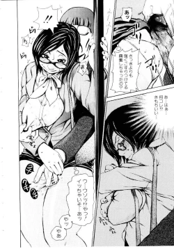 Page 51 of Jooubashi The Queen Bee