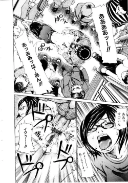 Page 65 of Jooubashi The Queen Bee