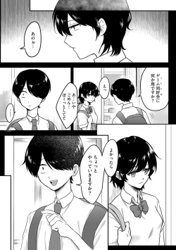 Page 153 of Cyberia Plus Vol. 13