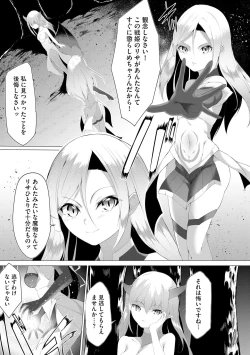 Page 177 of Cyberia Plus Vol. 13