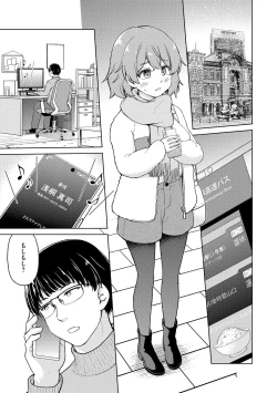 Page 261 of Cyberia Plus Vol. 13