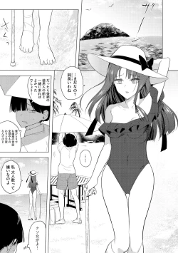 Page 39 of Cyberia Plus Vol. 13