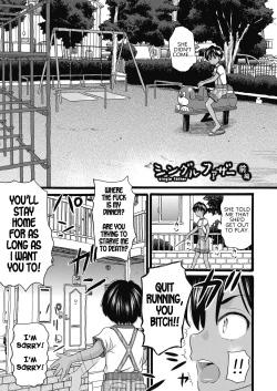 Page 1 of Single Father Full