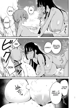 Page 24 of Rikkun, Game Umai ne. Kakkoii ne 2 | Riku-kun, you're so good at games 2