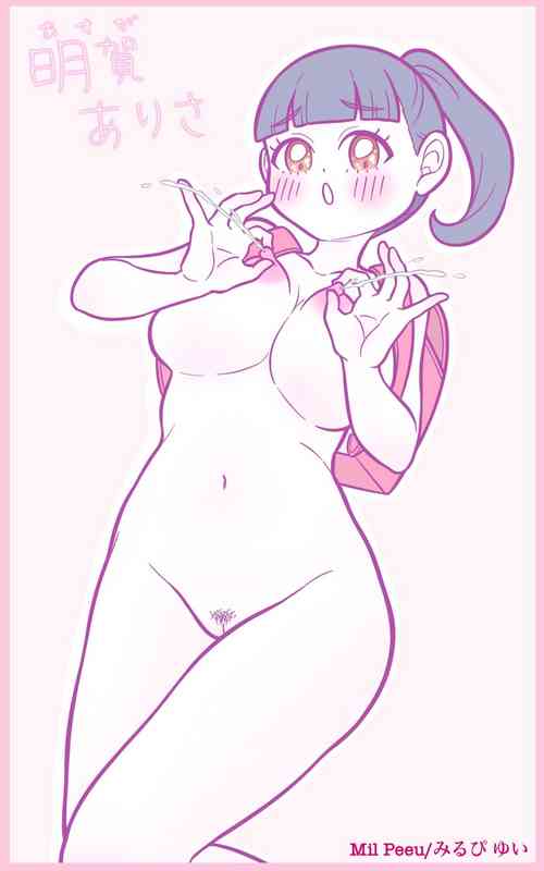 Download Little Girl & Mermaid