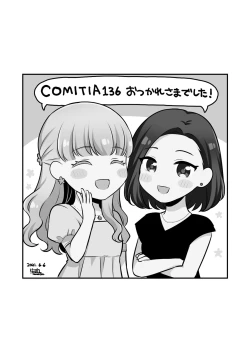 Page 52 of Sousaku Yuri Matome Hon 5