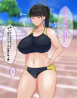 Page 10 of ] A story about thoroughly raping a serious and excellent track and field club J* at an event