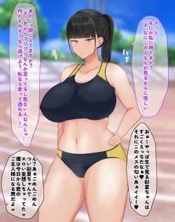 Page 11 of ] A story about thoroughly raping a serious and excellent track and field club J* at an event