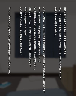 Page 2 of ] A story about thoroughly raping a serious and excellent track and field club J* at an event