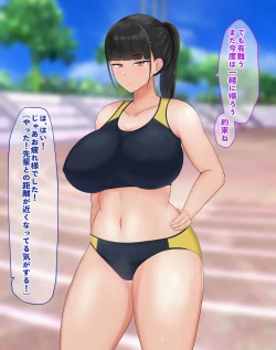 Page 7 of ] A story about thoroughly raping a serious and excellent track and field club J* at an event