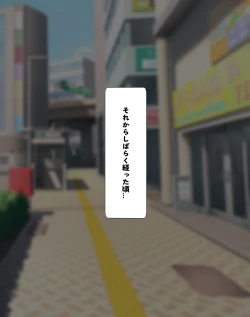 Page 81 of ] A story about thoroughly raping a serious and excellent track and field club J* at an event