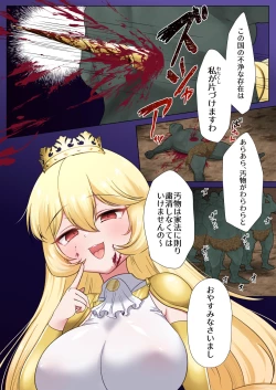 Page 6 of Princess Knight Elsa Defeated by Orcs