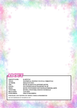 Page 42 of Bosei Honnou Bousou Switch | Maternal Instinct in Full Throttle