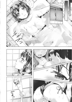 Page 122 of Adameku HanaAmorous Blossoms | 嬌媚的花朵們