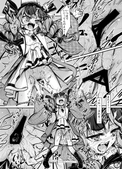 Page 11 of Jyoon Bondage 2