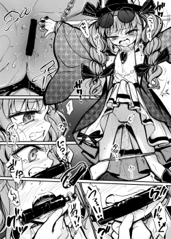 Page 12 of Jyoon Bondage 2