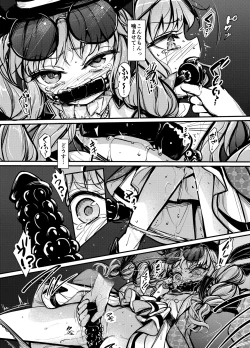 Page 13 of Jyoon Bondage 2