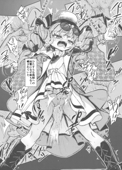 Page 4 of Jyoon Bondage 2