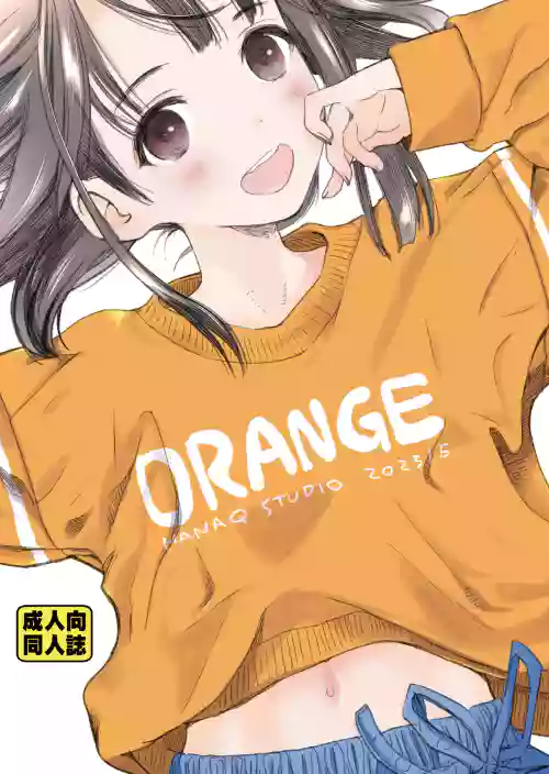 Download ORANGE