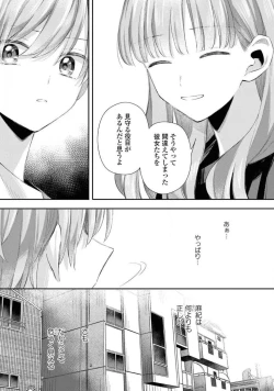 Page 182 of Comic Yuri Hime 2021-02