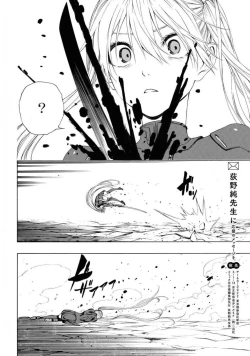 Page 488 of Comic Yuri Hime 2021-02