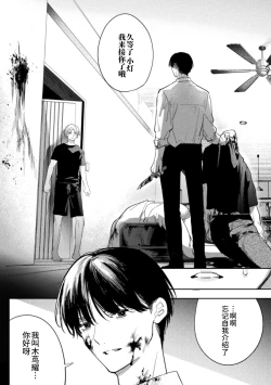 Page 5 of Kore ga Ainara xnde Kure Zenpen