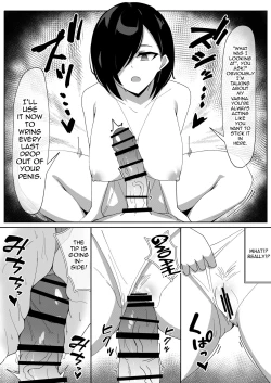 Page 18 of Sakusei Shiikuin Yaruki no Nai Shiikuin-san Hen