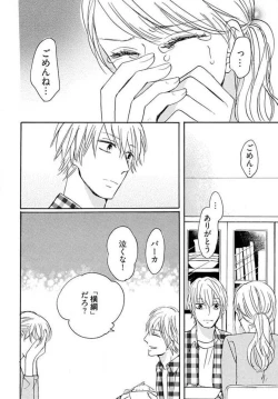 Page 110 of Osananajimi wa Yokozuna13