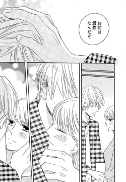 Page 111 of Osananajimi wa Yokozuna13