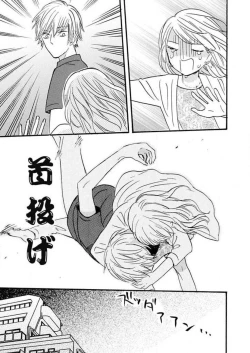 Page 162 of Osananajimi wa Yokozuna13