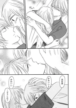 Page 164 of Osananajimi wa Yokozuna13