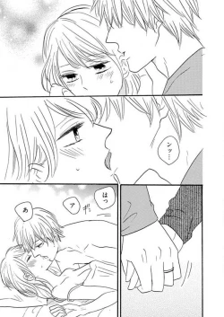 Page 316 of Osananajimi wa Yokozuna13