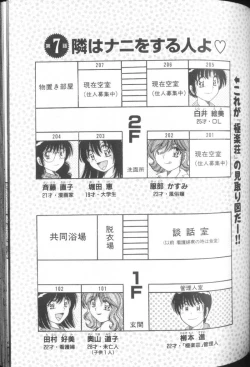 Page 125 of Ultra Heaven 1