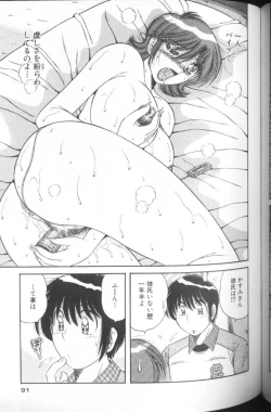 Page 91 of Ultra Heaven 1