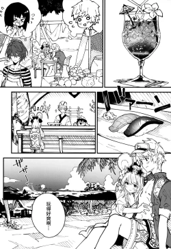 Page 6 of Vikala-chan to Ichaicha Suru Hon 4 Satsume